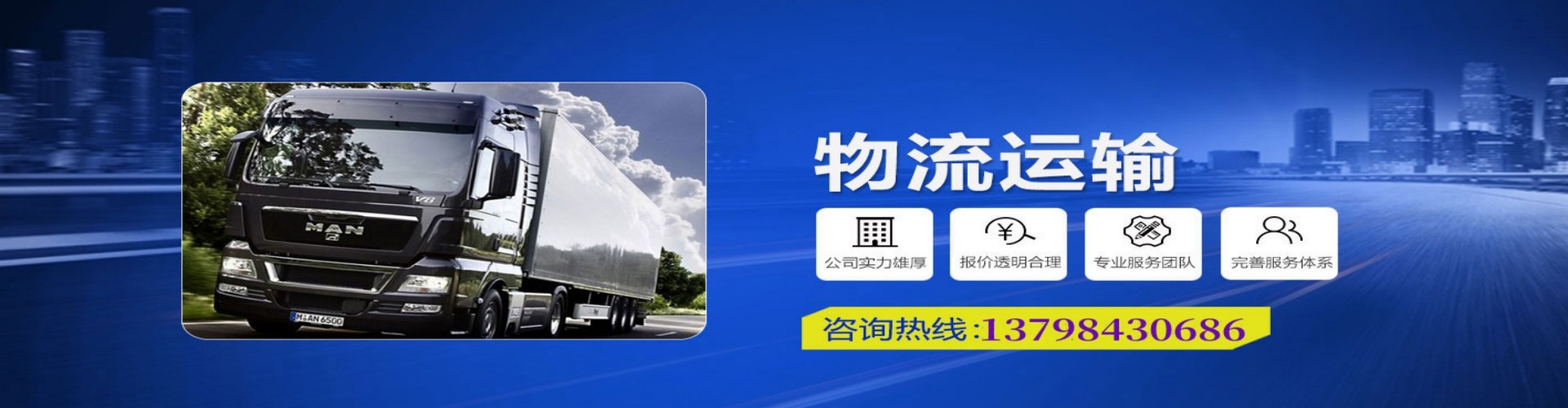 新会区到香港物流公司,新会区到台湾快递公司，新会区澳门货运公司